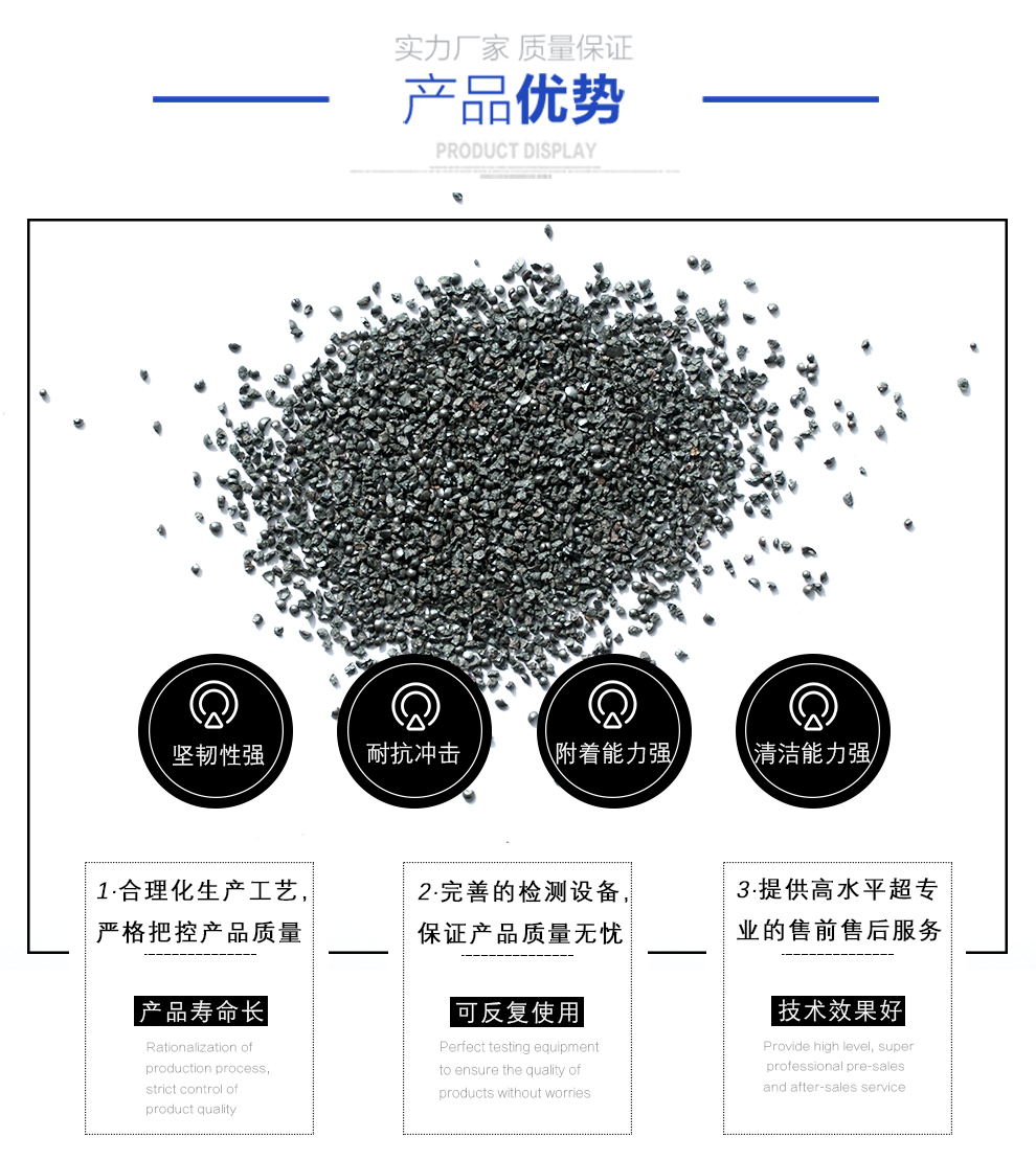 江蘇拋丸機除銹設(shè)備 5 鑄鋼砂 5